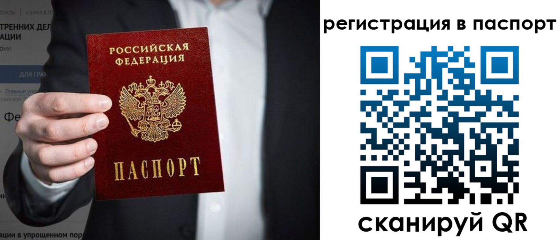 регистрация для школы в Чистополье